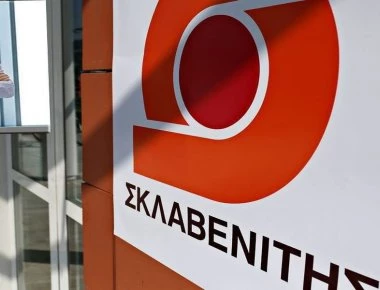 Μεγάλη Τετάρτη η κηδεία του Στέλιου Σκλαβενίτη